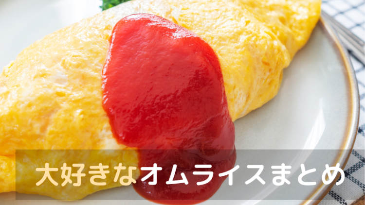cook 今日なに作ろ？